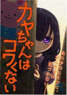 机甲科幻动漫高清