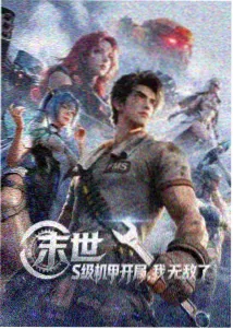 历史古风动漫推荐