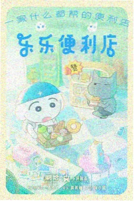 玄幻修仙动漫推荐