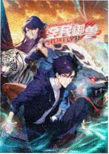 搞笑治愈动漫免费看